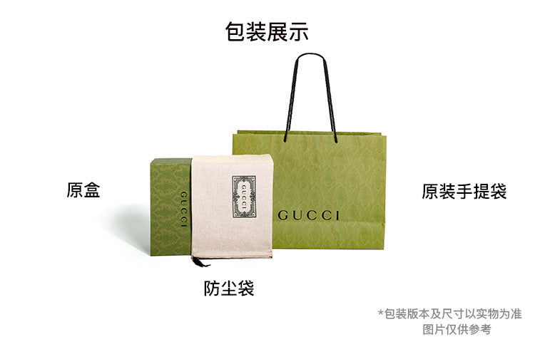 (WMNS) Gucci Horsebit 1955 Retro Shoulder Messenger Bag 'Ebony Brown' 658574-HUHHG-8565 #