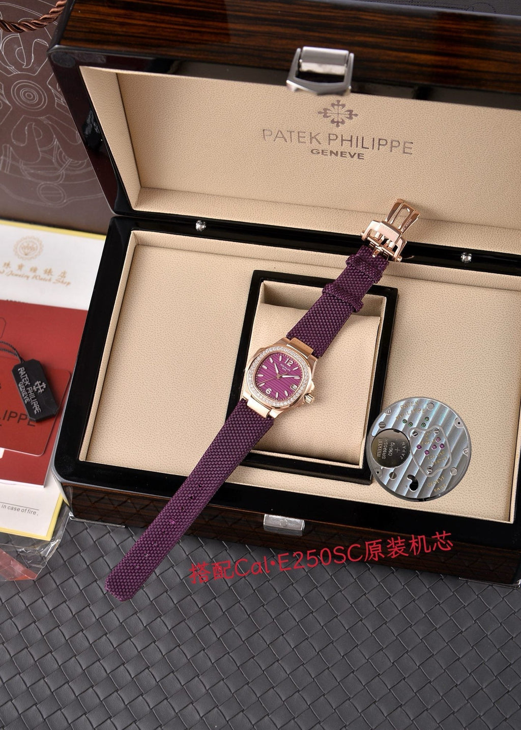Patek Philippe 32 mm 7010R-013 Rose Gold Case Purple Fabric