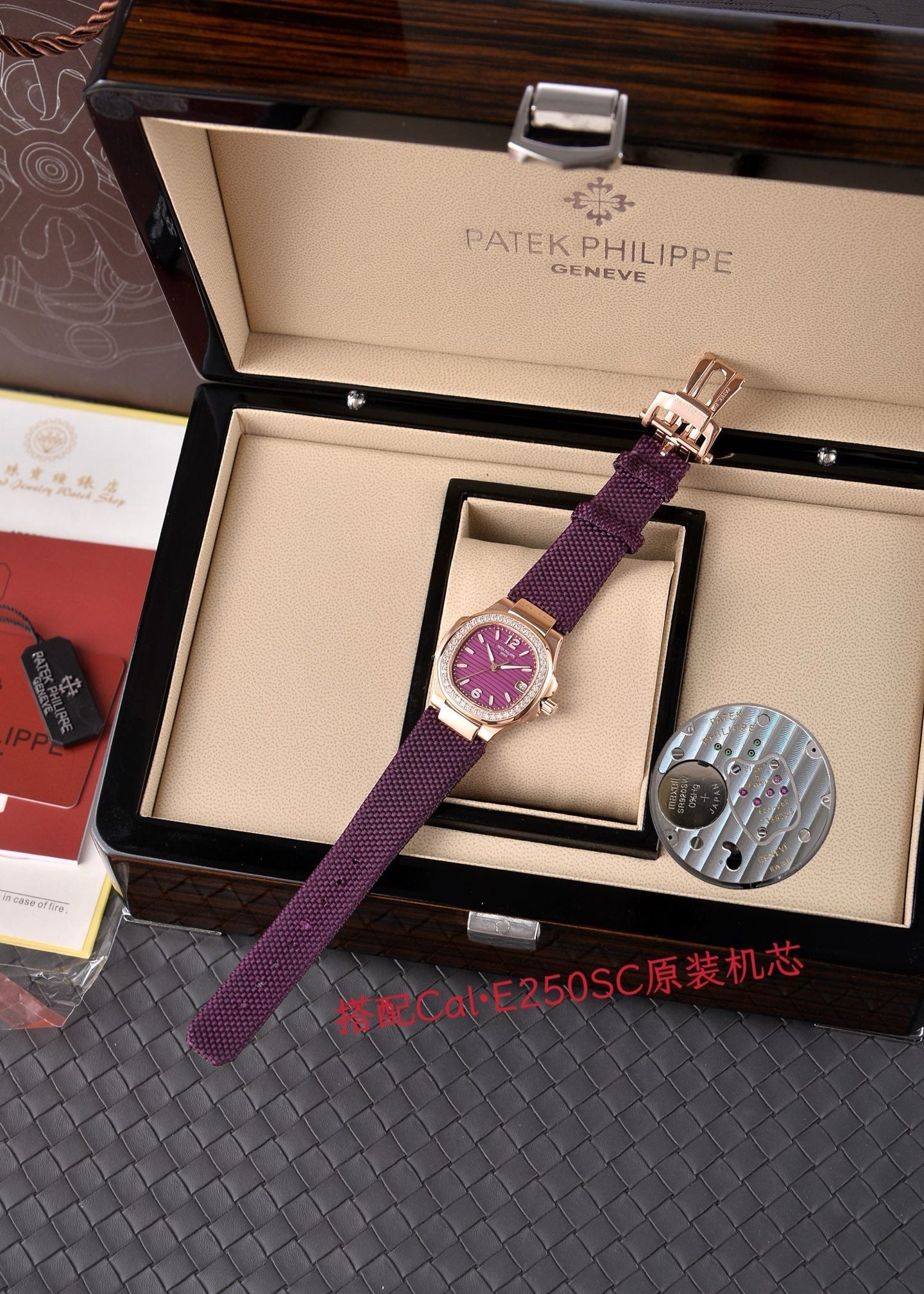 Patek Philippe 32 mm 7010R-013 Rose Gold Case Purple Fabric
