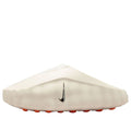 Nike Mind 001 'Sail Hyper Crimson'